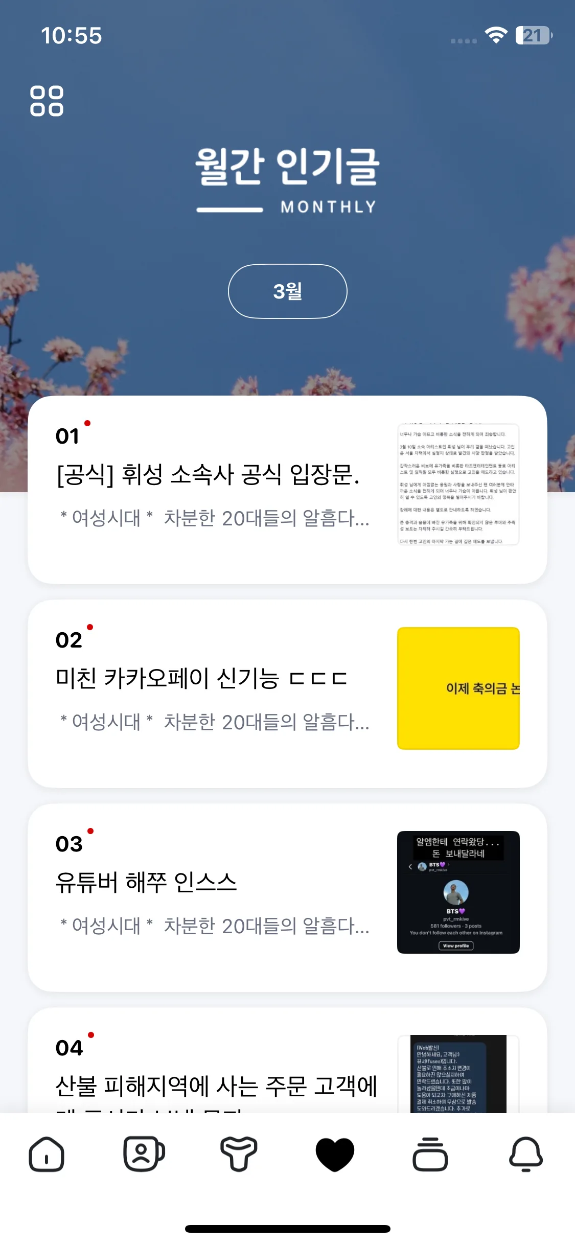 Test Image 4